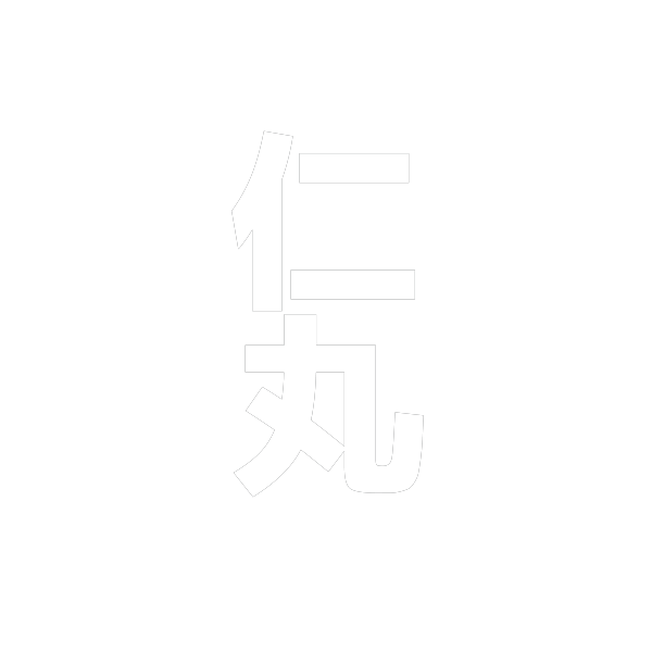 仁丸ロゴホワイト